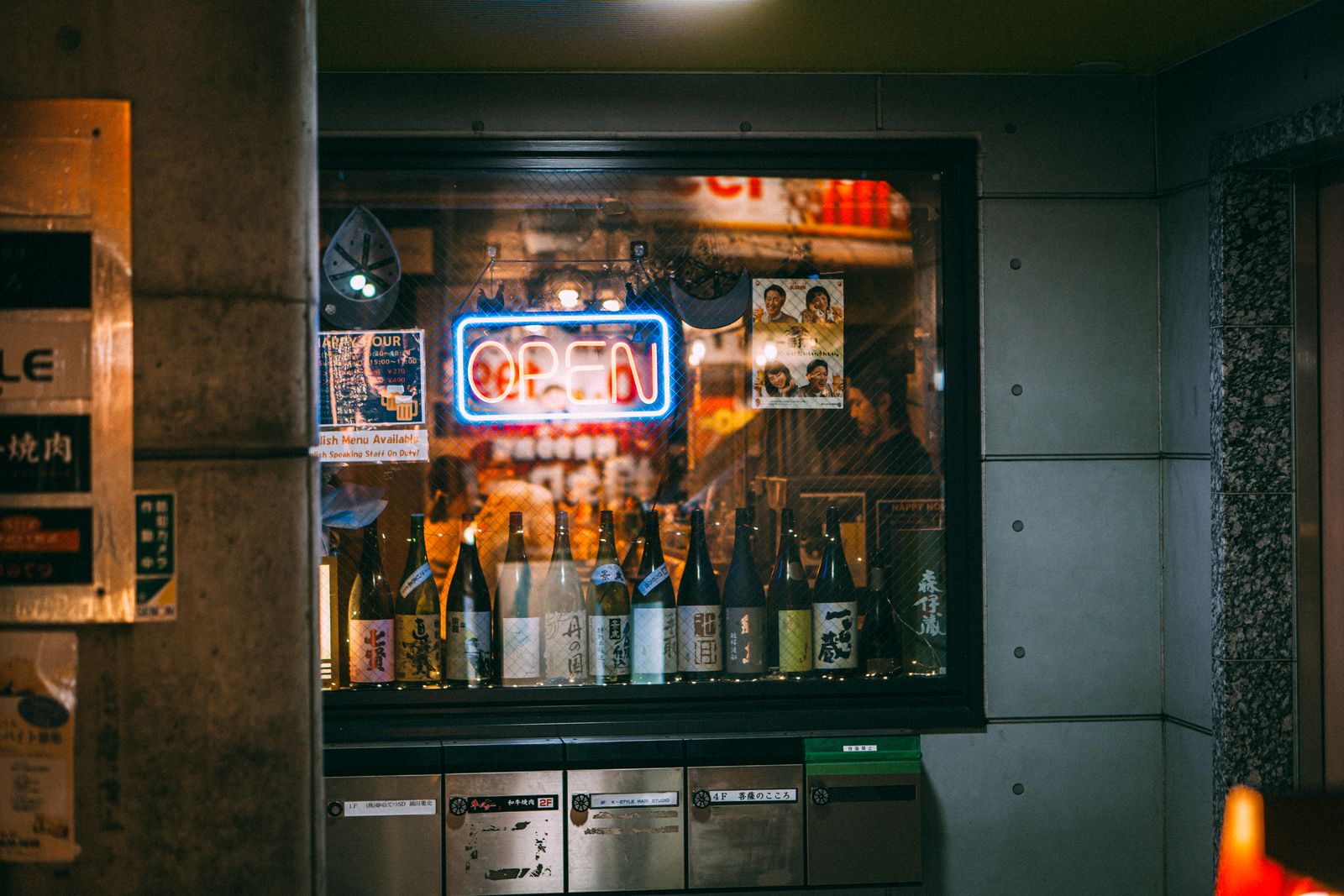 Sake, beer and tea